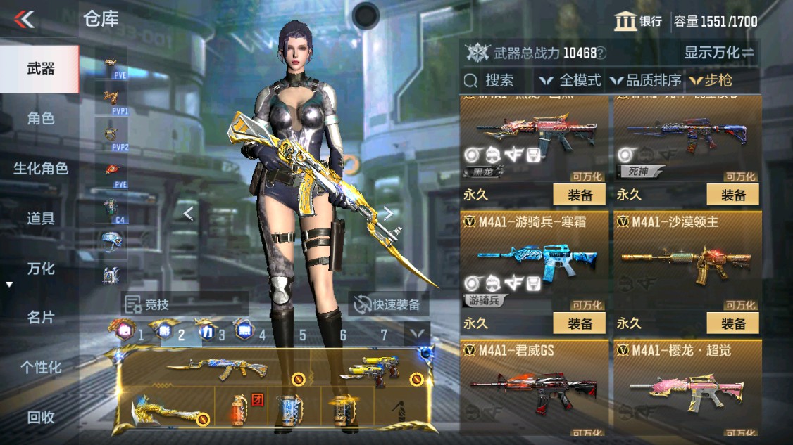 CFMHG342163枪战王者账号详情图10 CFMHG342163枪战王者账号详情图10