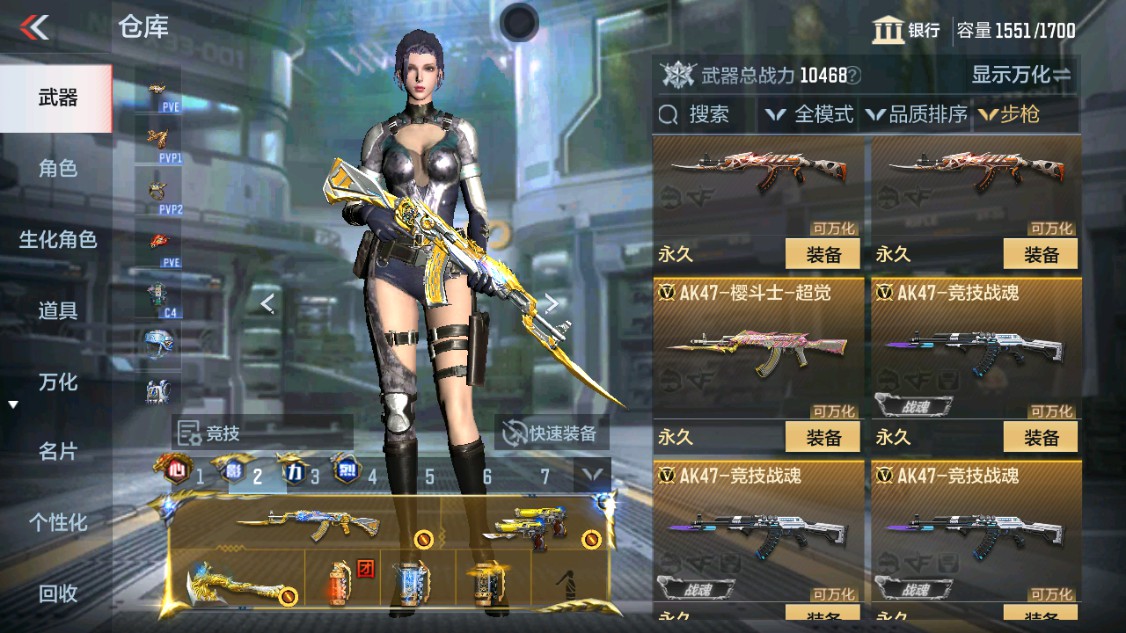 CFMHG342163枪战王者账号详情图6 CFMHG342163枪战王者账号详情图6