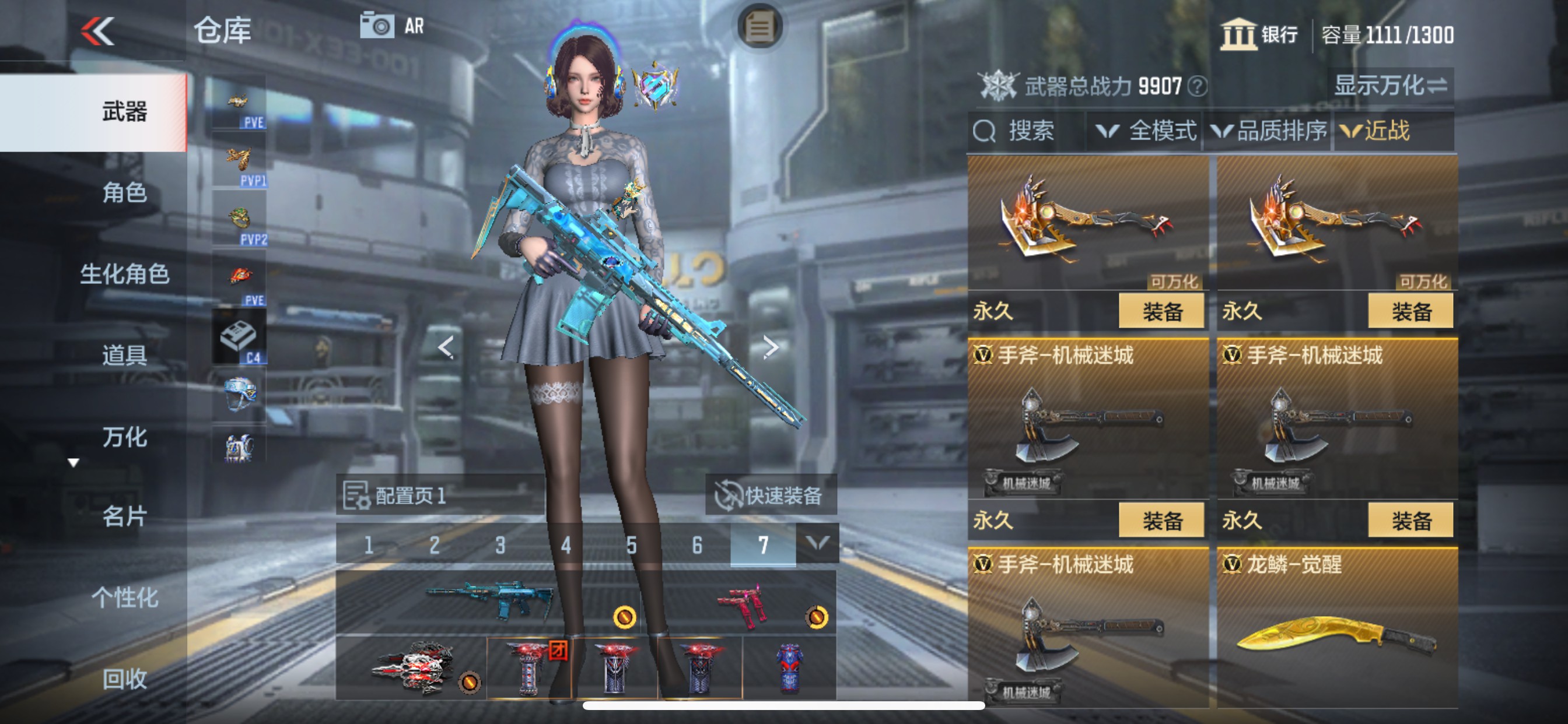 CFMHG342112枪战王者账号详情图22 CFMHG342112枪战王者账号详情图22