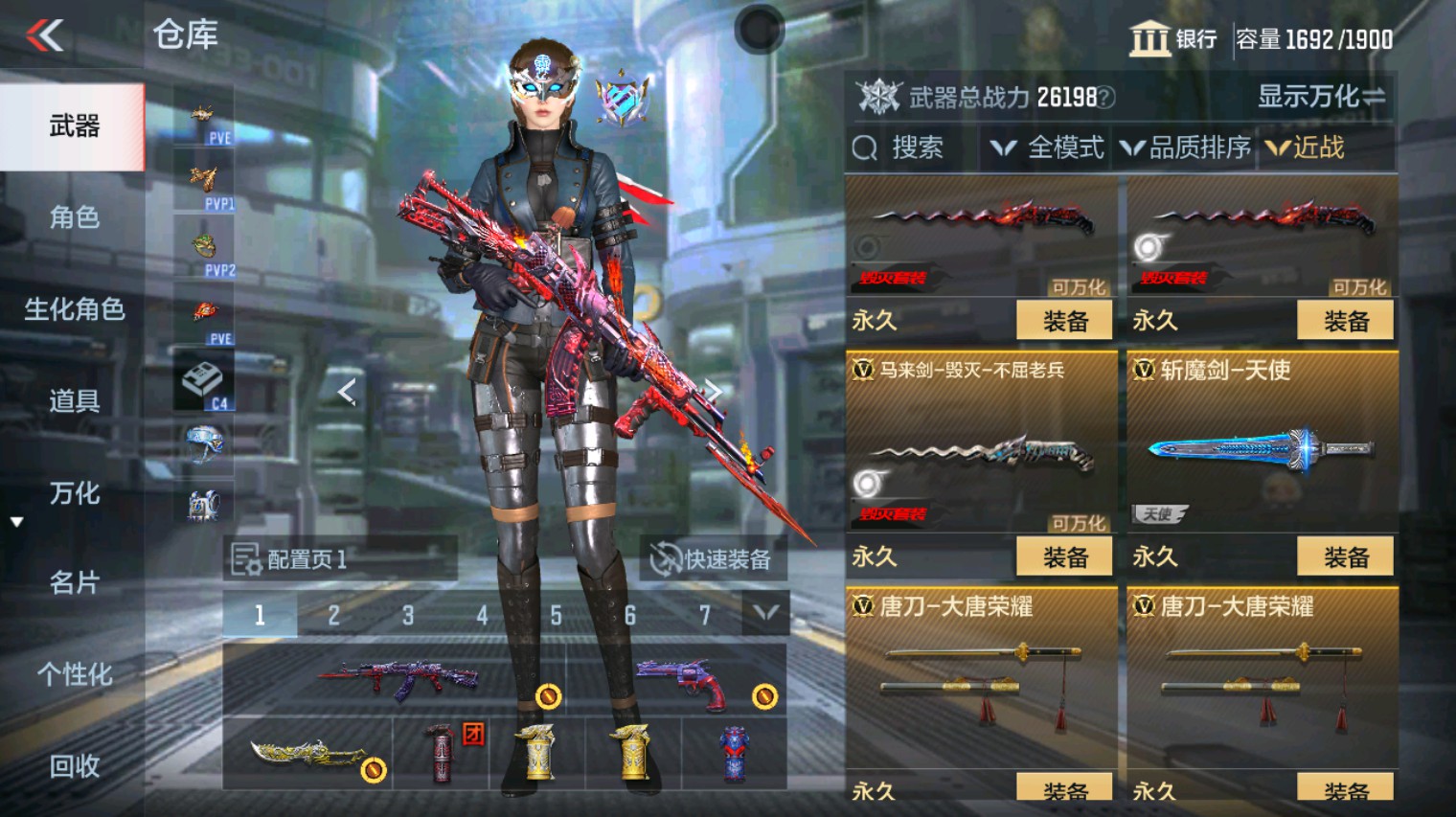 CFMHG342199枪战王者账号详情图42 CFMHG342199枪战王者账号详情图42