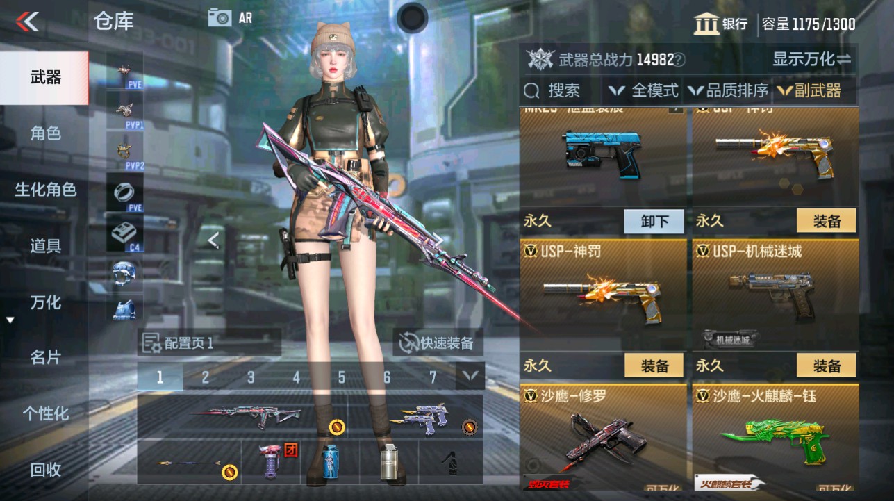 CFMHG342202枪战王者账号详情图14