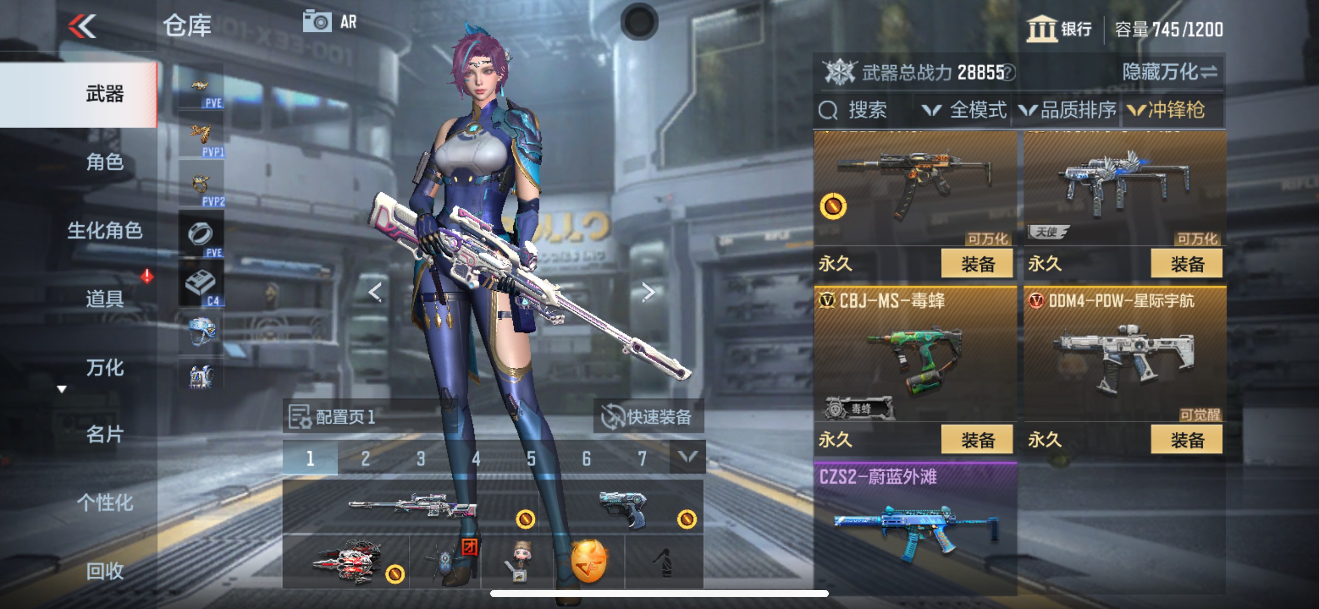 CFMHG342110枪战王者账号详情图22