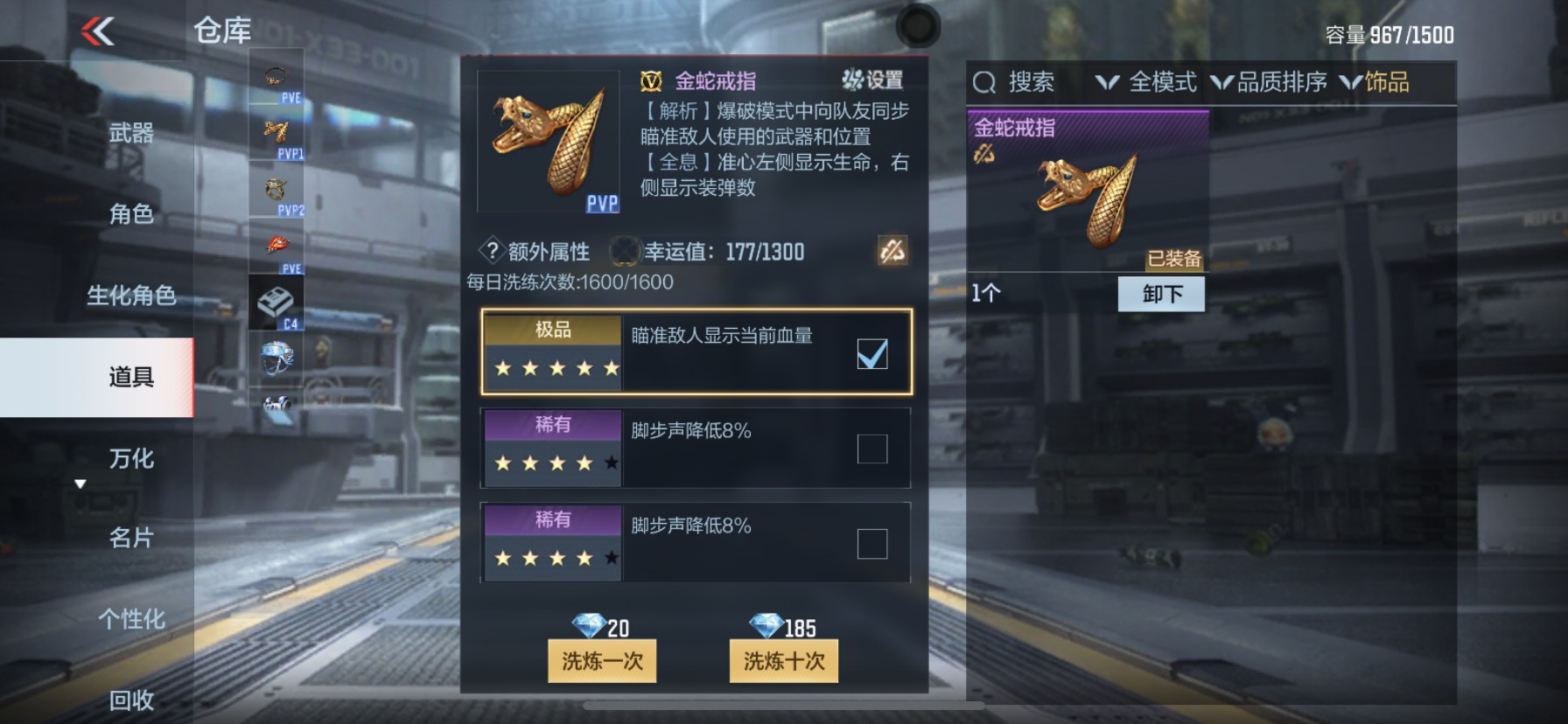 CFMHG342220枪战王者账号详情图40 CFMHG342220枪战王者账号详情图40