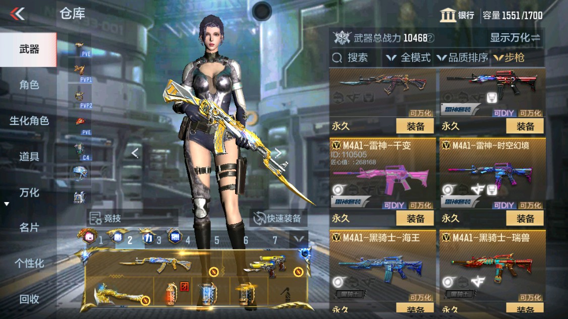 CFMHG342163枪战王者账号详情图9 CFMHG342163枪战王者账号详情图9