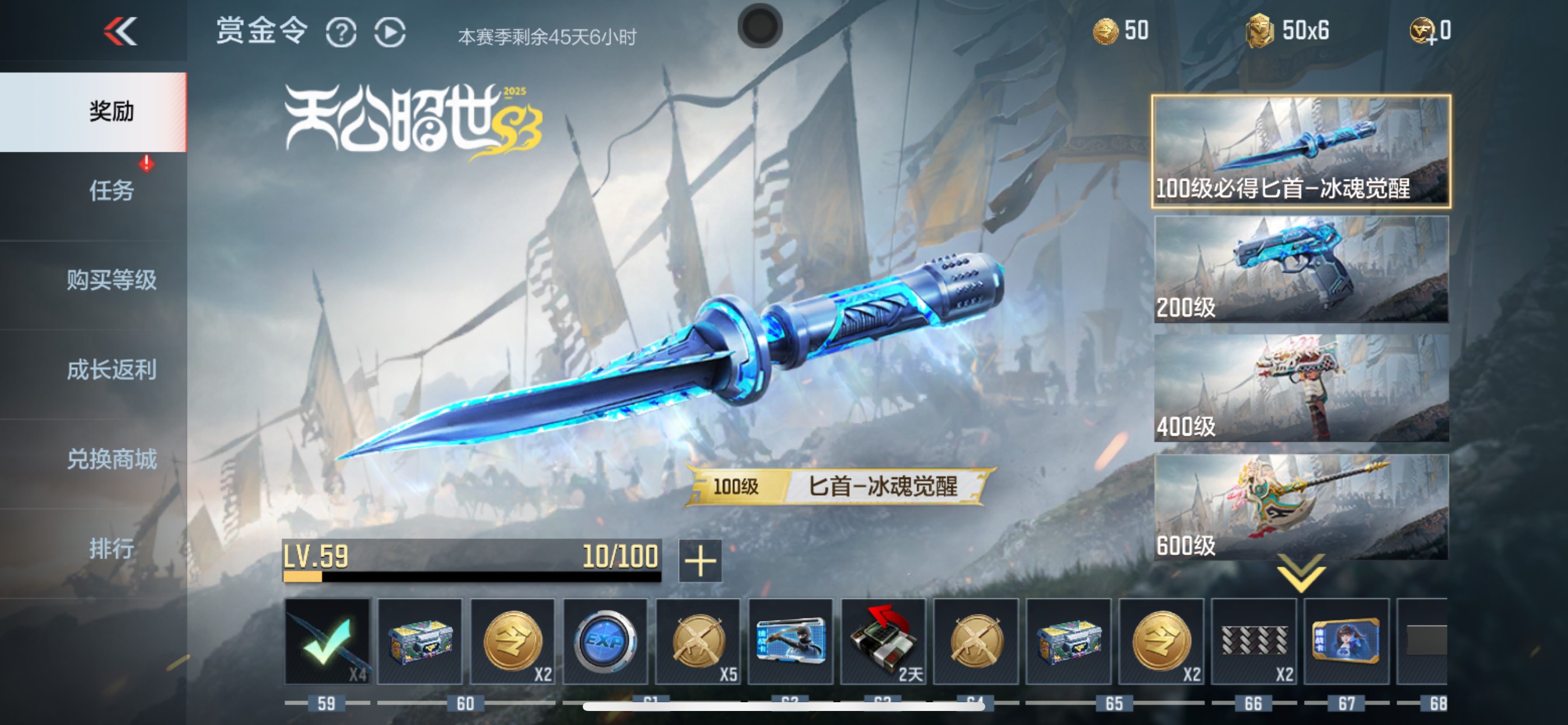 CFMHG342111枪战王者账号详情图56 CFMHG342111枪战王者账号详情图56