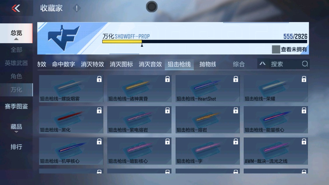 CFMHG342163枪战王者账号详情图87 CFMHG342163枪战王者账号详情图87