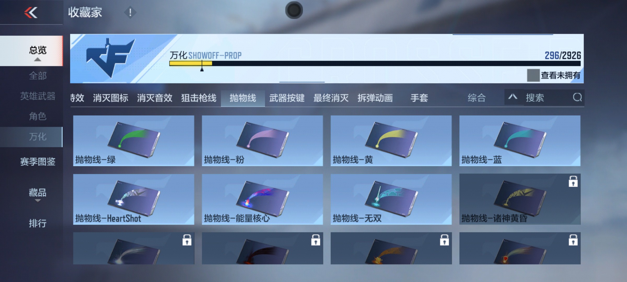 CFMHG342168枪战王者账号详情图36 CFMHG342168枪战王者账号详情图36