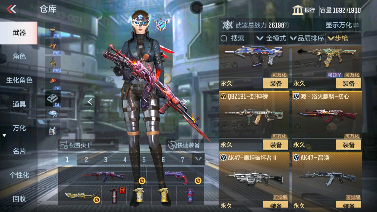 CFMHG342199枪战王者账号详情图23 CFMHG342199枪战王者账号详情图23