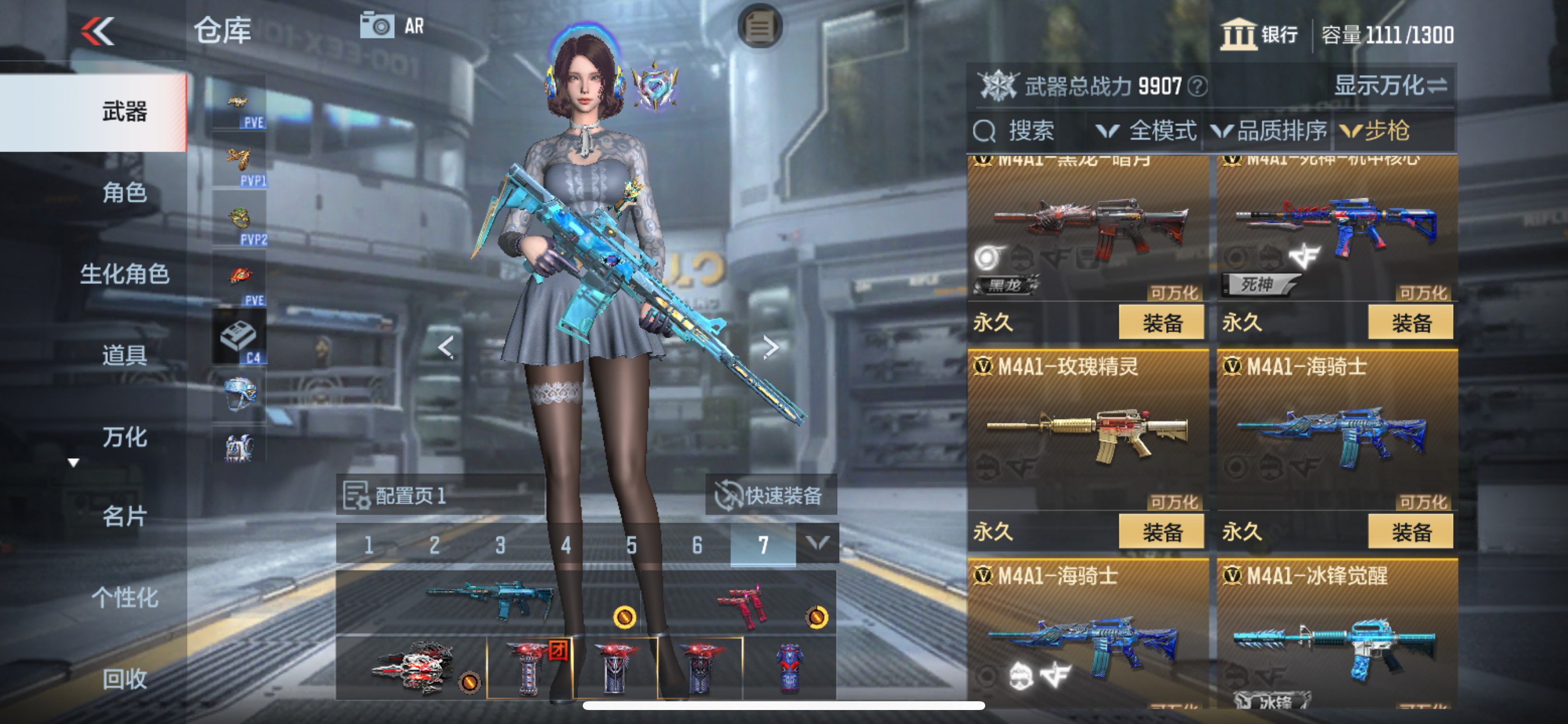 CFMHG342112枪战王者账号详情图6 CFMHG342112枪战王者账号详情图6