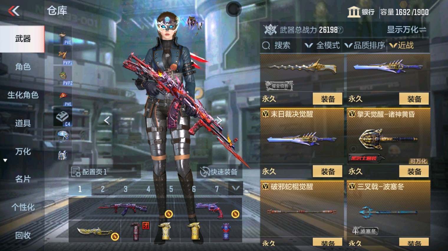 CFMHG342199枪战王者账号详情图43 CFMHG342199枪战王者账号详情图43