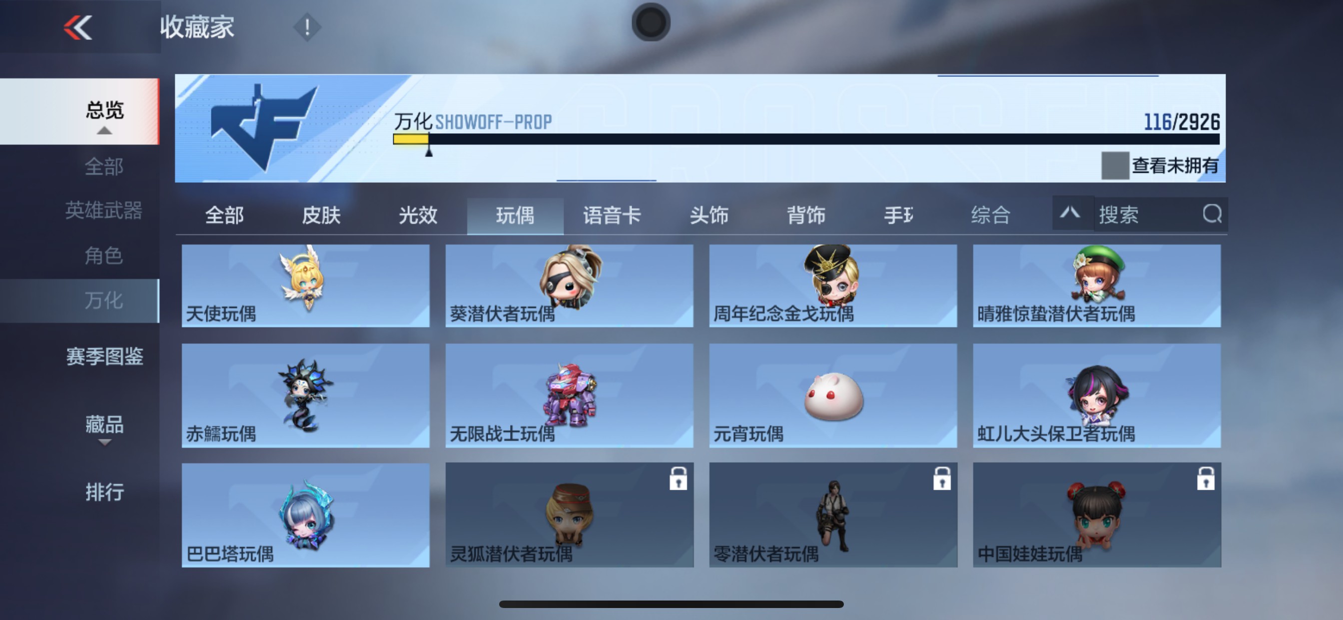 CFMHG342245枪战王者账号详情图38 CFMHG342245枪战王者账号详情图38