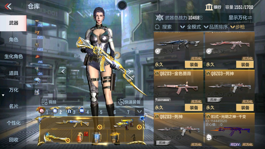 CFMHG342163枪战王者账号详情图13 CFMHG342163枪战王者账号详情图13