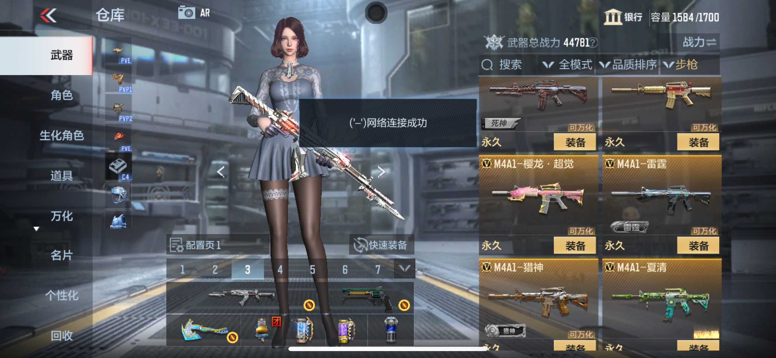 CFMHG342244枪战王者账号详情图13 CFMHG342244枪战王者账号详情图13