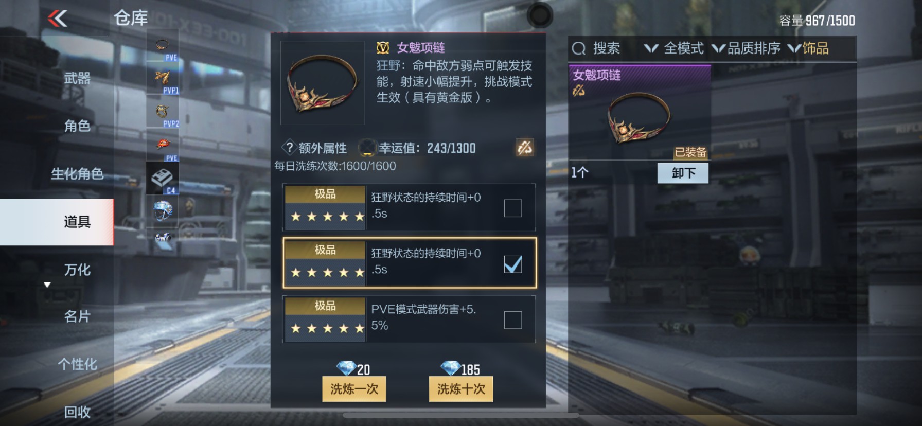 CFMHG342220枪战王者账号详情图41 CFMHG342220枪战王者账号详情图41