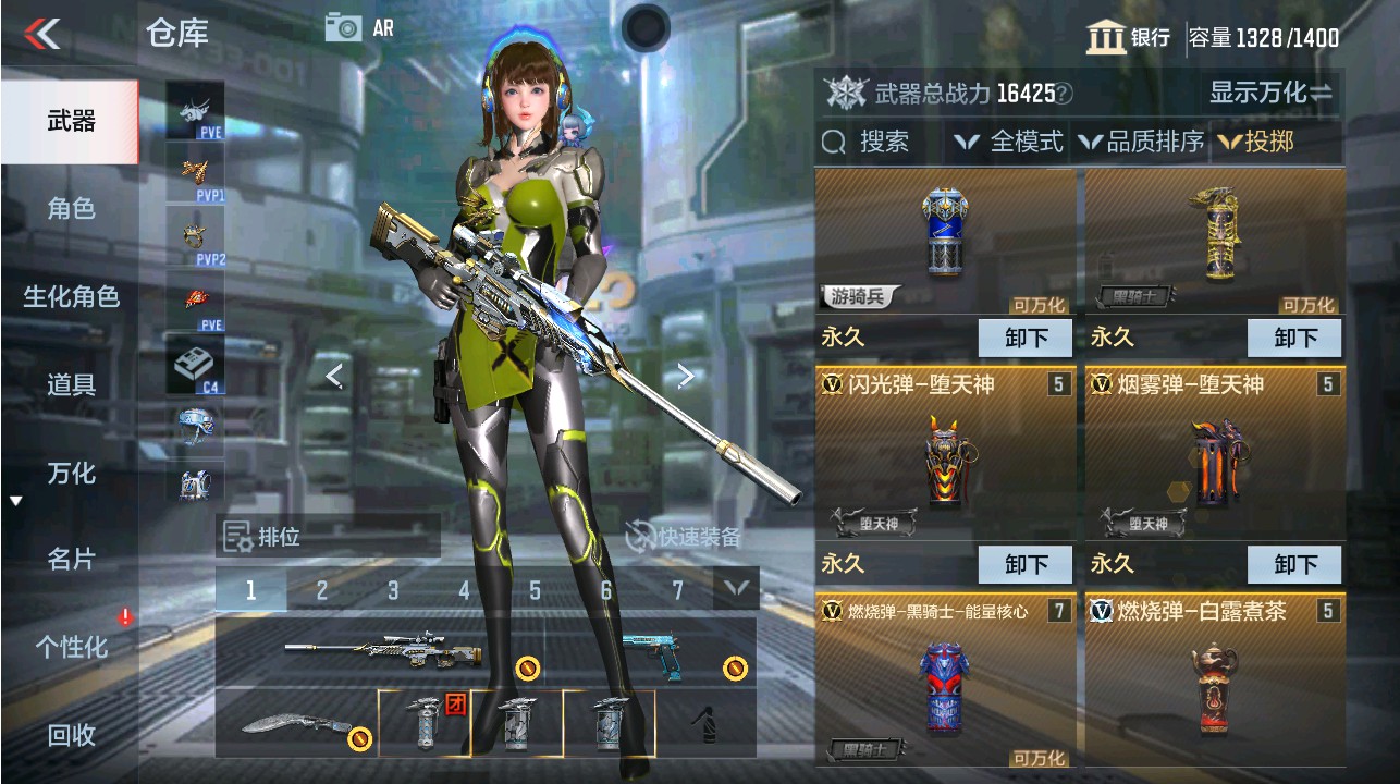 CFMHG342133枪战王者账号详情图37 CFMHG342133枪战王者账号详情图37