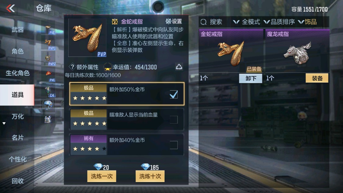 CFMHG342163枪战王者账号详情图65 CFMHG342163枪战王者账号详情图65