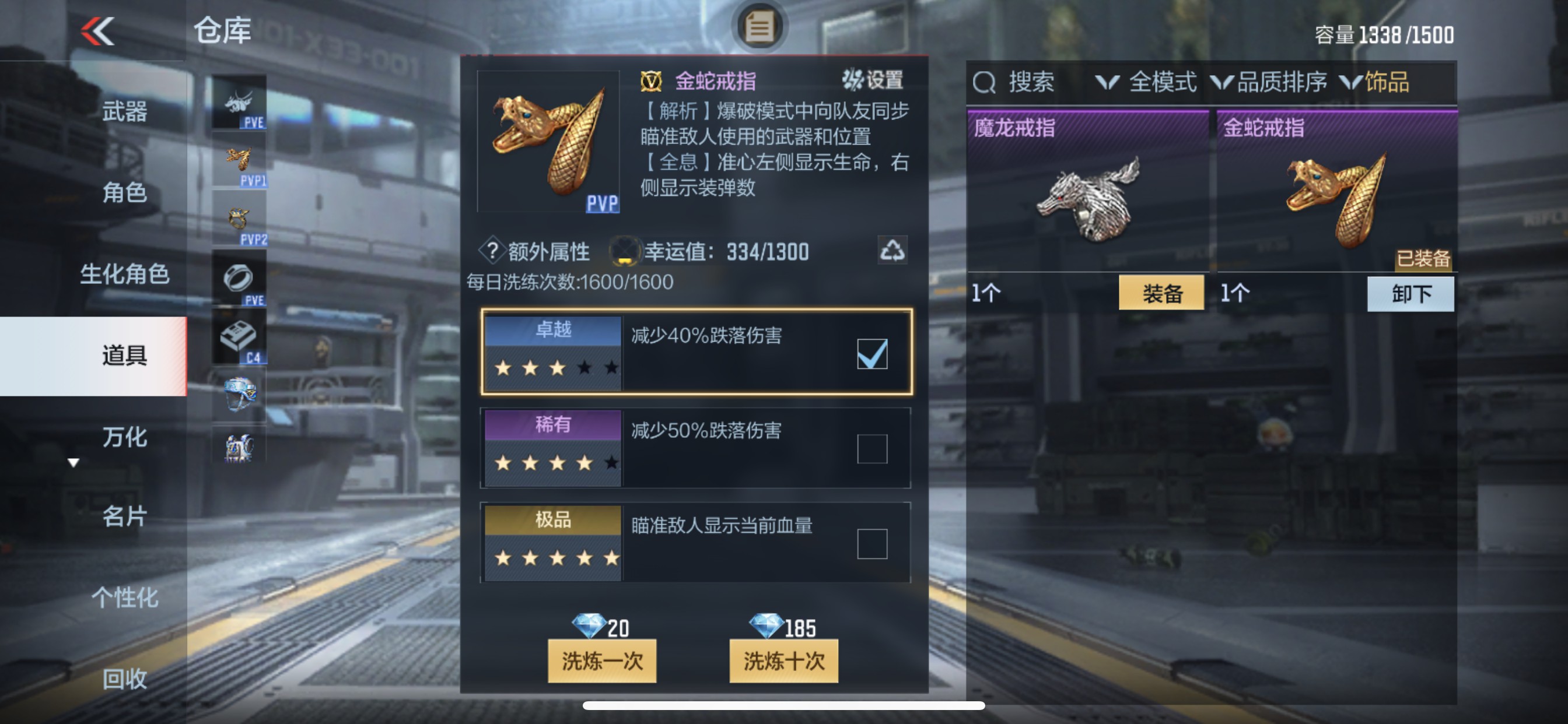 CFMHG342114枪战王者账号详情图37 CFMHG342114枪战王者账号详情图37