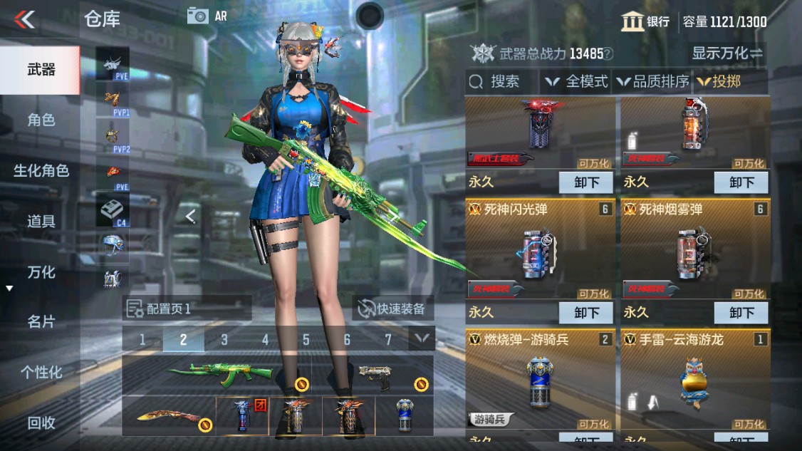 CFMHG342215枪战王者账号详情图30 CFMHG342215枪战王者账号详情图30