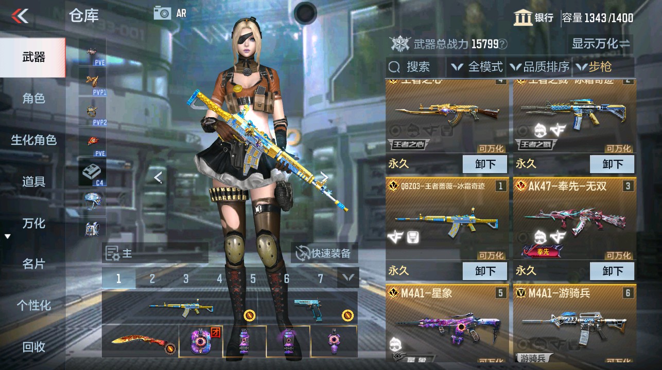 CFMHG342127枪战王者账号详情图4 CFMHG342127枪战王者账号详情图4