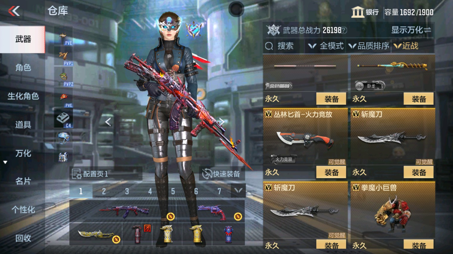 CFMHG342199枪战王者账号详情图44 CFMHG342199枪战王者账号详情图44