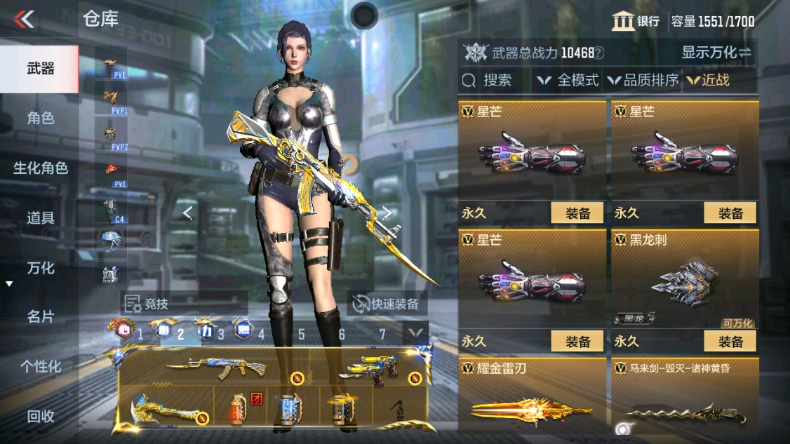 CFMHG342163枪战王者账号详情图33 CFMHG342163枪战王者账号详情图33