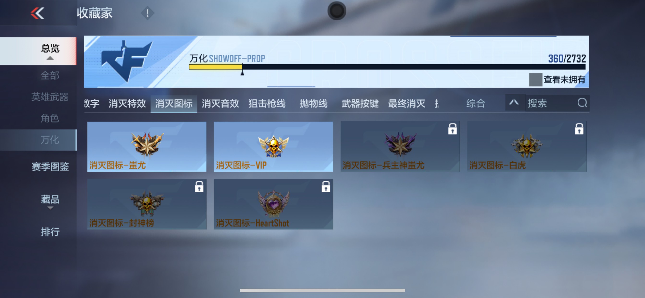 CFMHG342243枪战王者账号详情图58