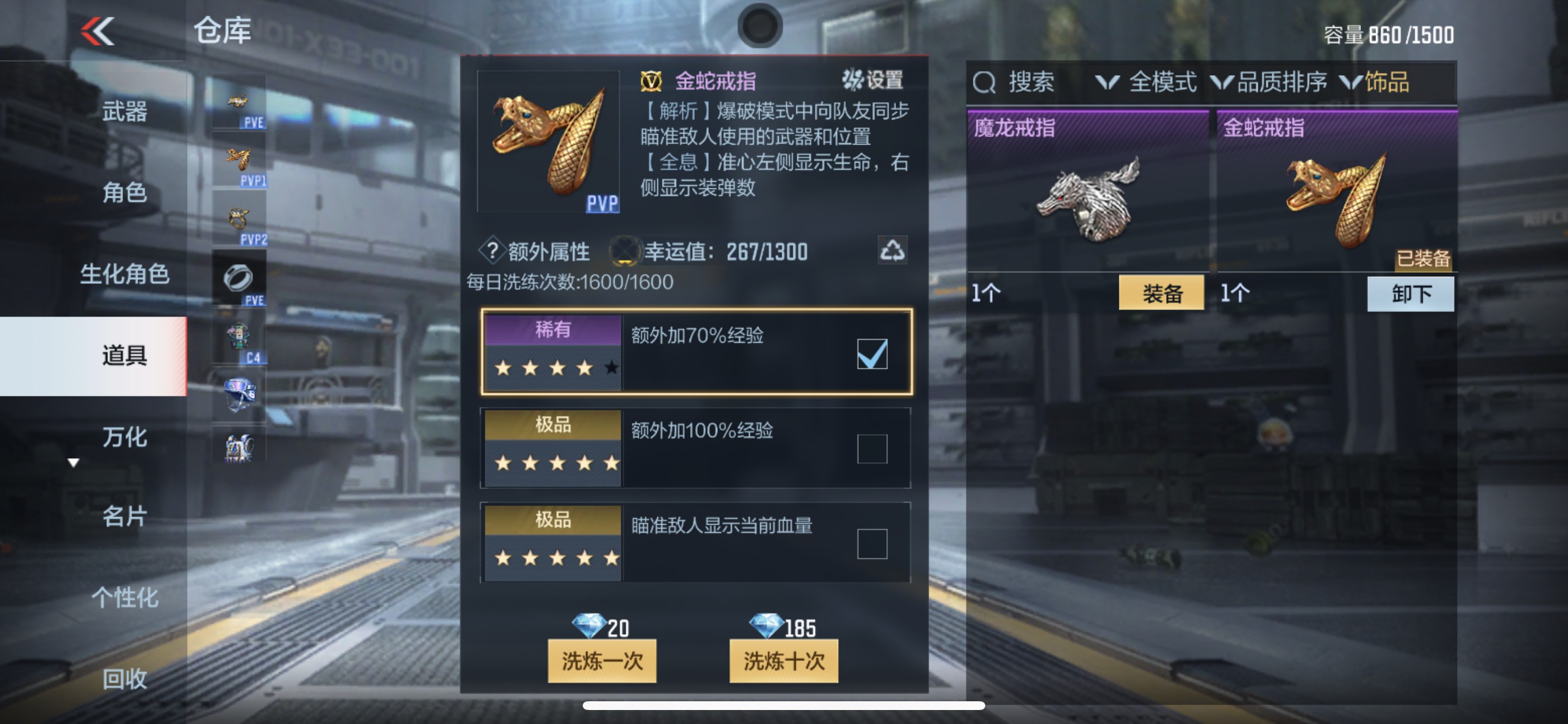 CFMHG342111枪战王者账号详情图33 CFMHG342111枪战王者账号详情图33