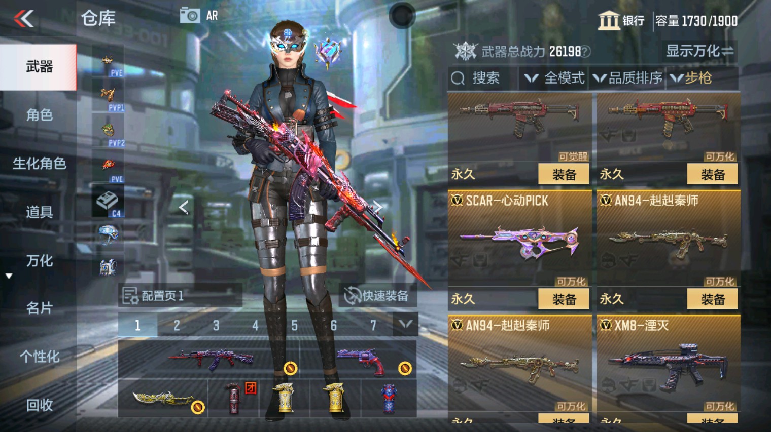 CFMHG342199枪战王者账号详情图19 CFMHG342199枪战王者账号详情图19