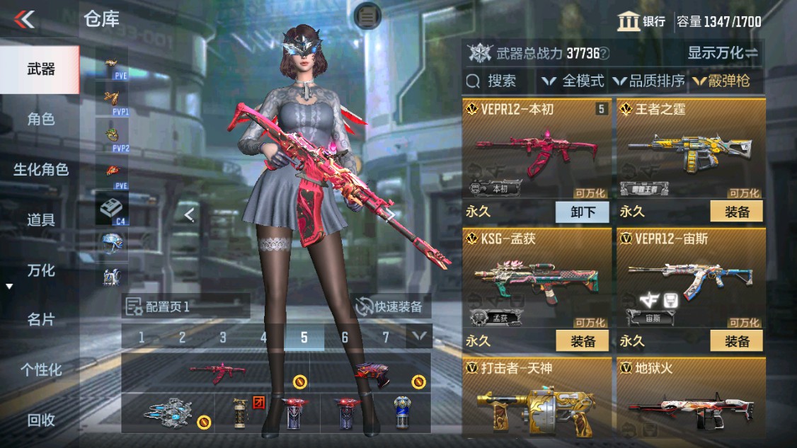 CFMHG342211枪战王者账号详情图35 CFMHG342211枪战王者账号详情图35