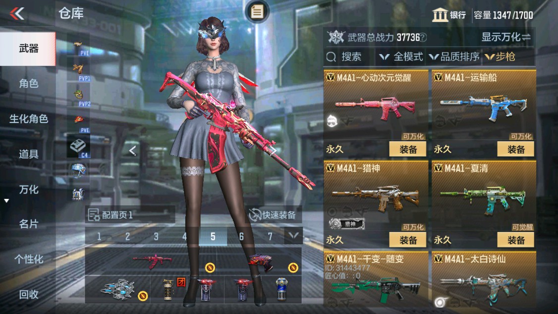 CFMHG342211枪战王者账号详情图10 CFMHG342211枪战王者账号详情图10