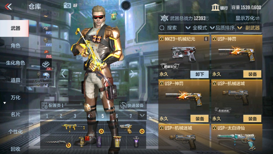 CFMHG342187枪战王者账号详情图19 CFMHG342187枪战王者账号详情图19