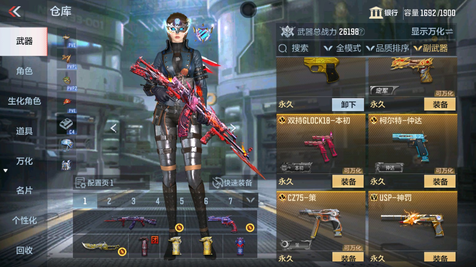 CFMHG342199枪战王者账号详情图31 CFMHG342199枪战王者账号详情图31