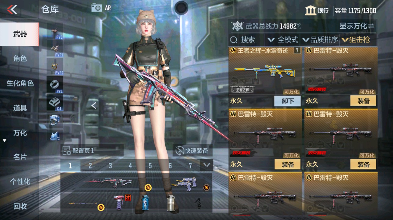 CFMHG342202枪战王者账号详情图10