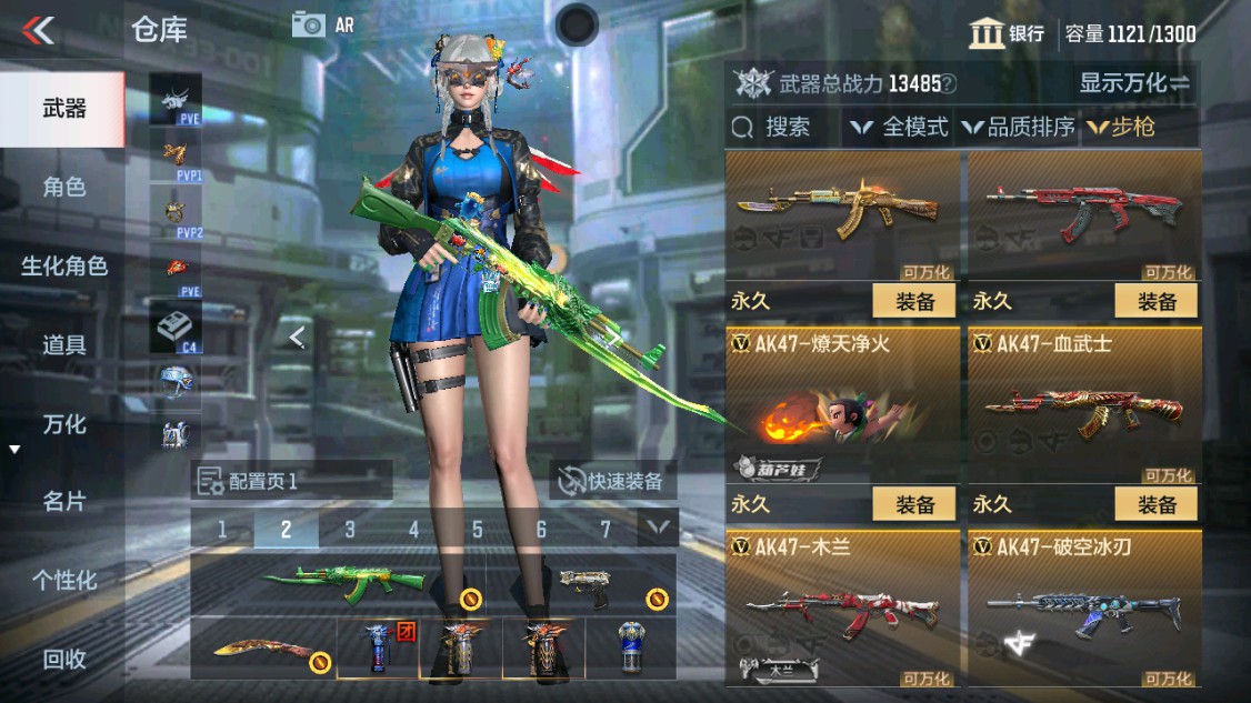 CFMHG342215枪战王者账号详情图3 CFMHG342215枪战王者账号详情图3