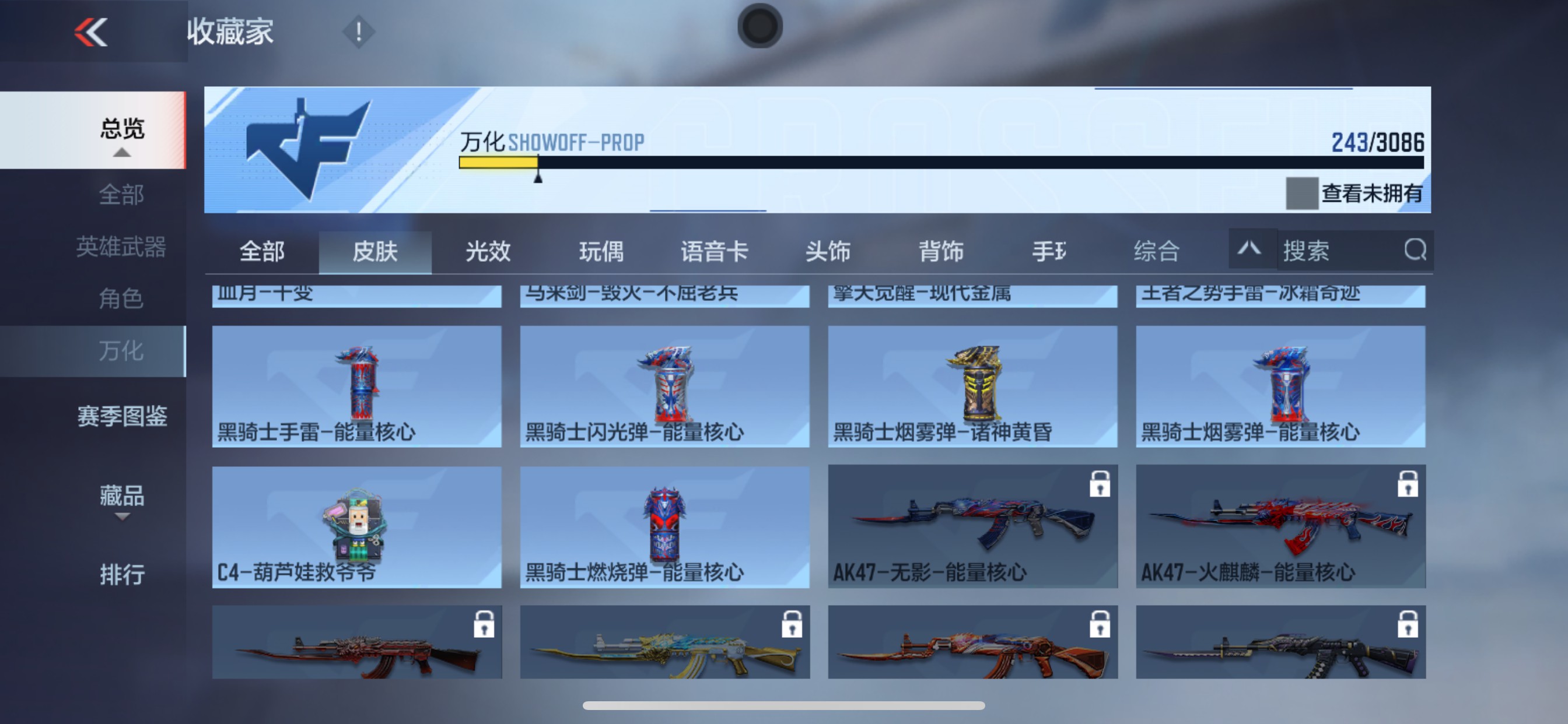 CFMHG342111枪战王者账号详情图38 CFMHG342111枪战王者账号详情图38