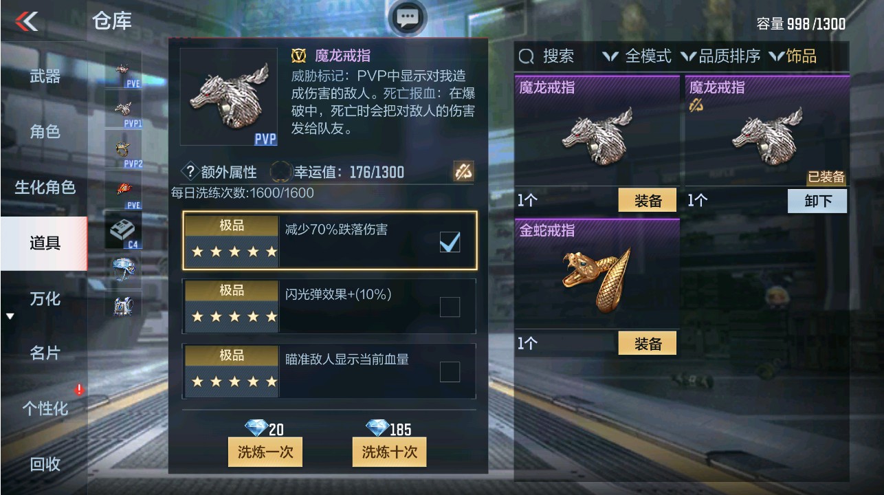 CFMHG342130枪战王者账号详情图31 CFMHG342130枪战王者账号详情图31