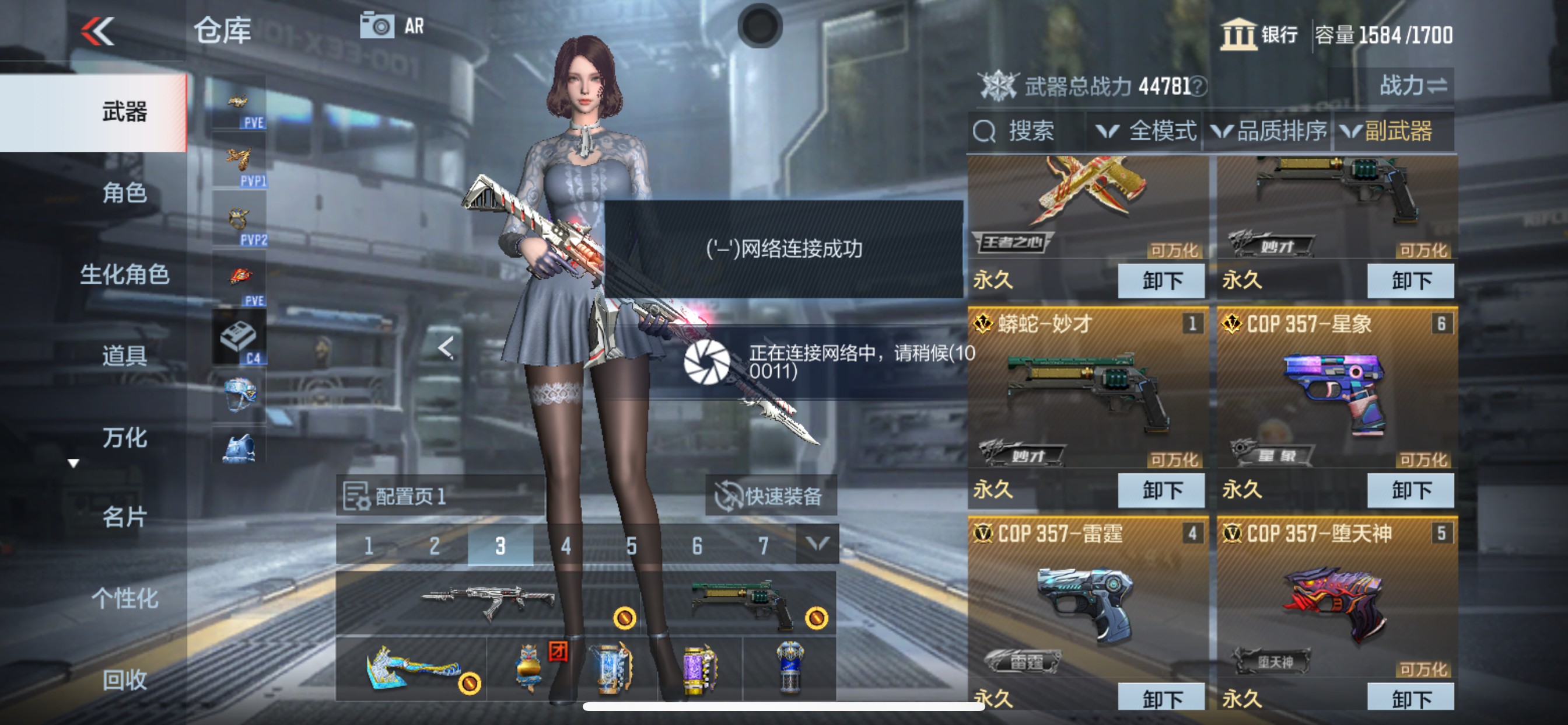 CFMHG342244枪战王者账号详情图23 CFMHG342244枪战王者账号详情图23