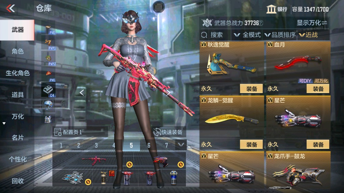 CFMHG342211枪战王者账号详情图30 CFMHG342211枪战王者账号详情图30