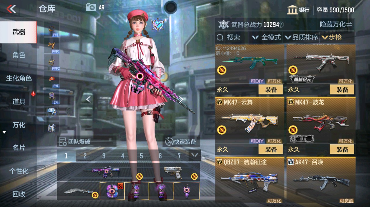 CFMHG342213枪战王者账号详情图11 CFMHG342213枪战王者账号详情图11