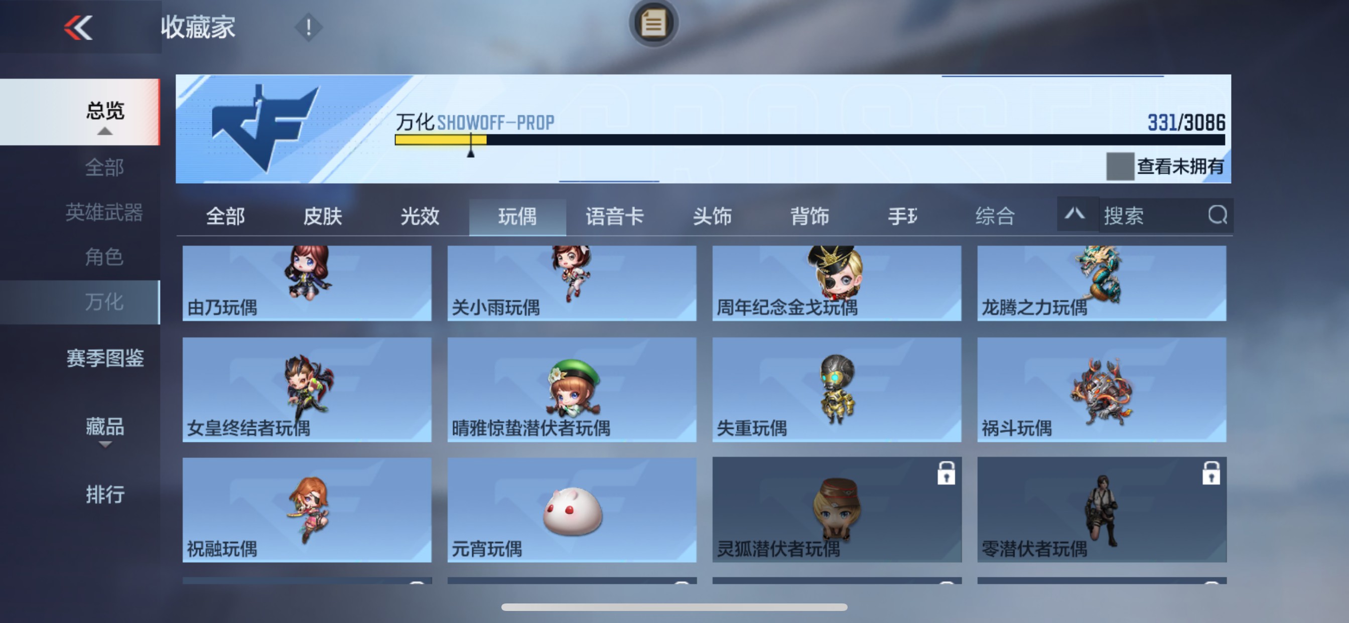 CFMHG342114枪战王者账号详情图55 CFMHG342114枪战王者账号详情图55