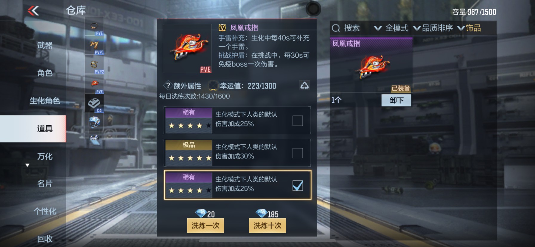 CFMHG342220枪战王者账号详情图42 CFMHG342220枪战王者账号详情图42