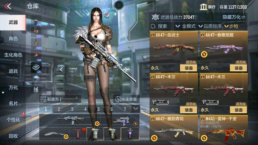 CFMHG342117枪战王者账号详情图4 CFMHG342117枪战王者账号详情图4