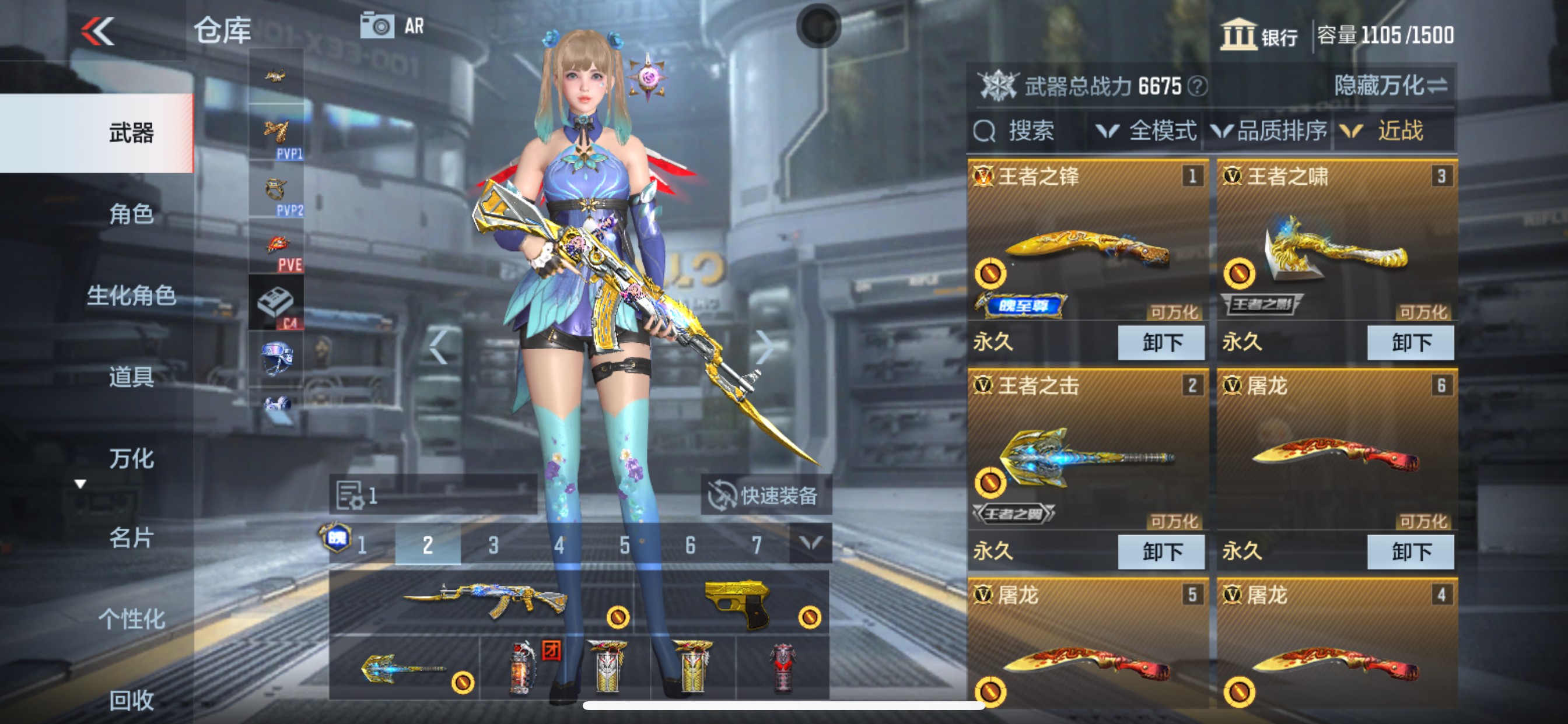 CFMHG342243枪战王者账号详情图18