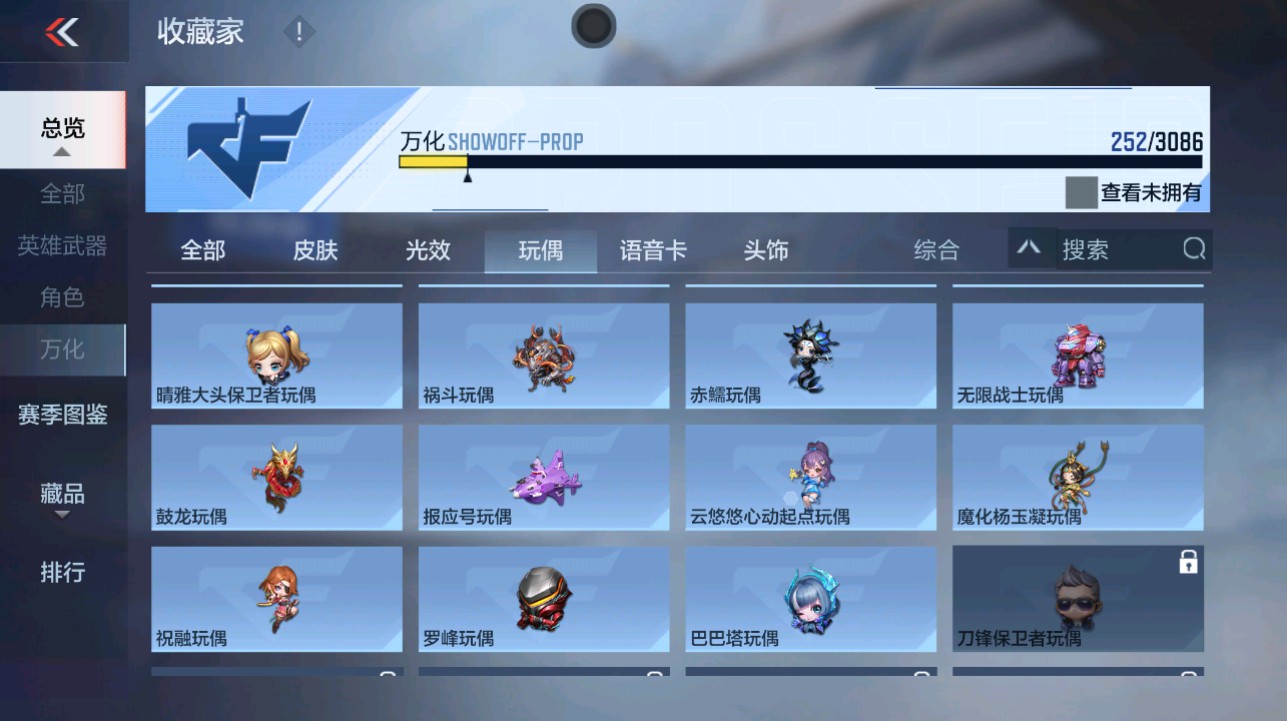 CFMHG342213枪战王者账号详情图79 CFMHG342213枪战王者账号详情图79