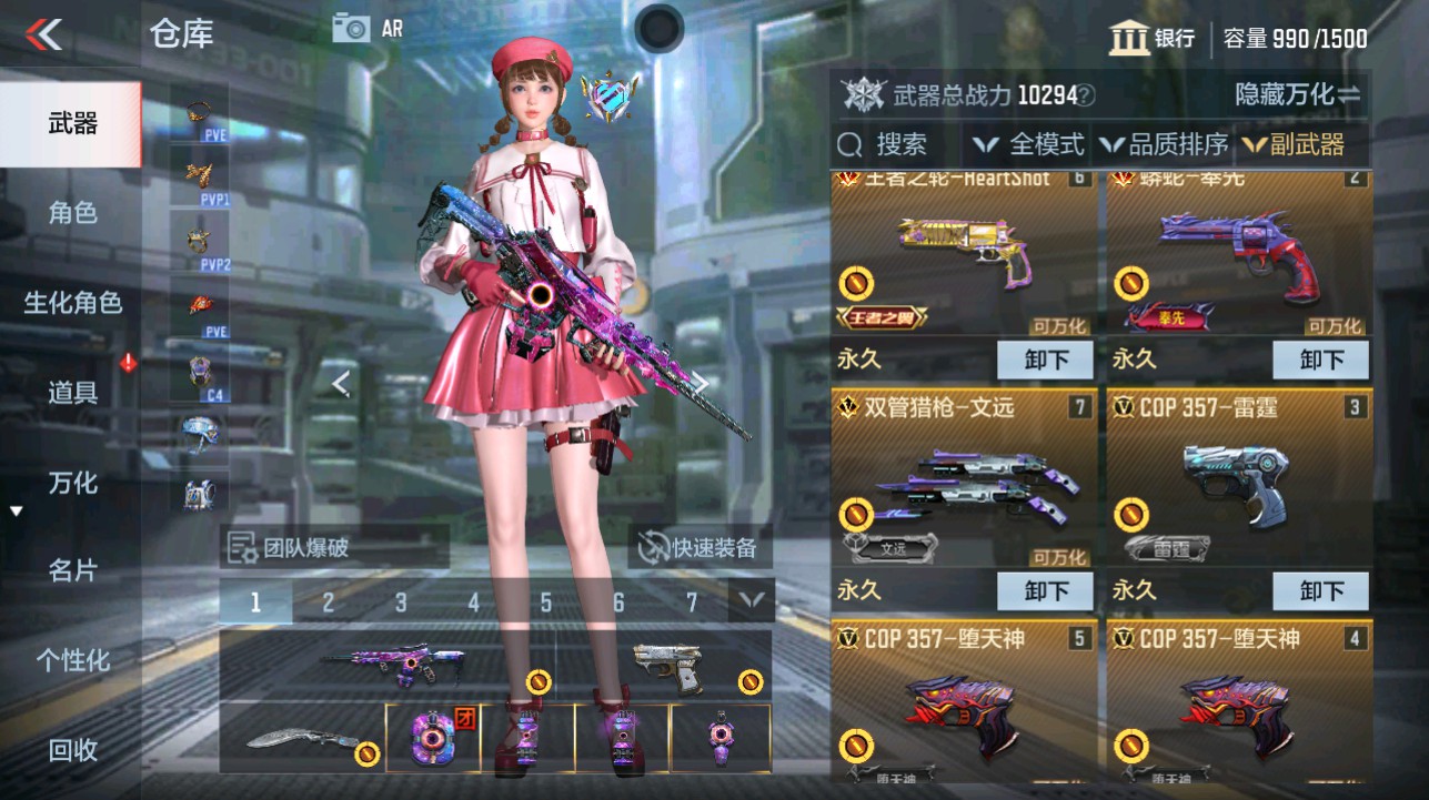 CFMHG342213枪战王者账号详情图16 CFMHG342213枪战王者账号详情图16