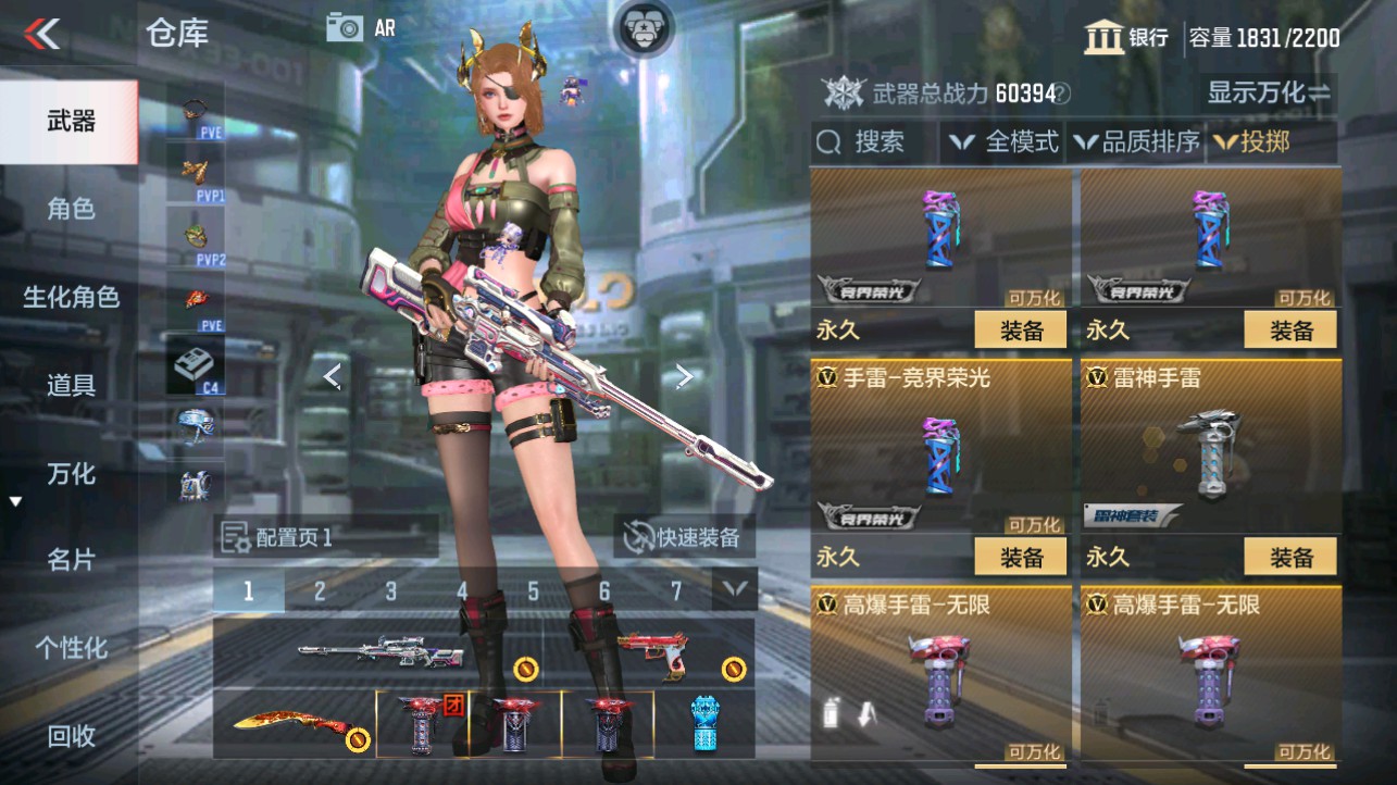CFMHG342191枪战王者账号详情图39