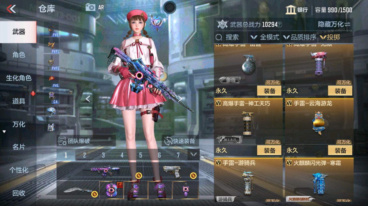 CFMHG342213枪战王者账号详情图35 CFMHG342213枪战王者账号详情图35