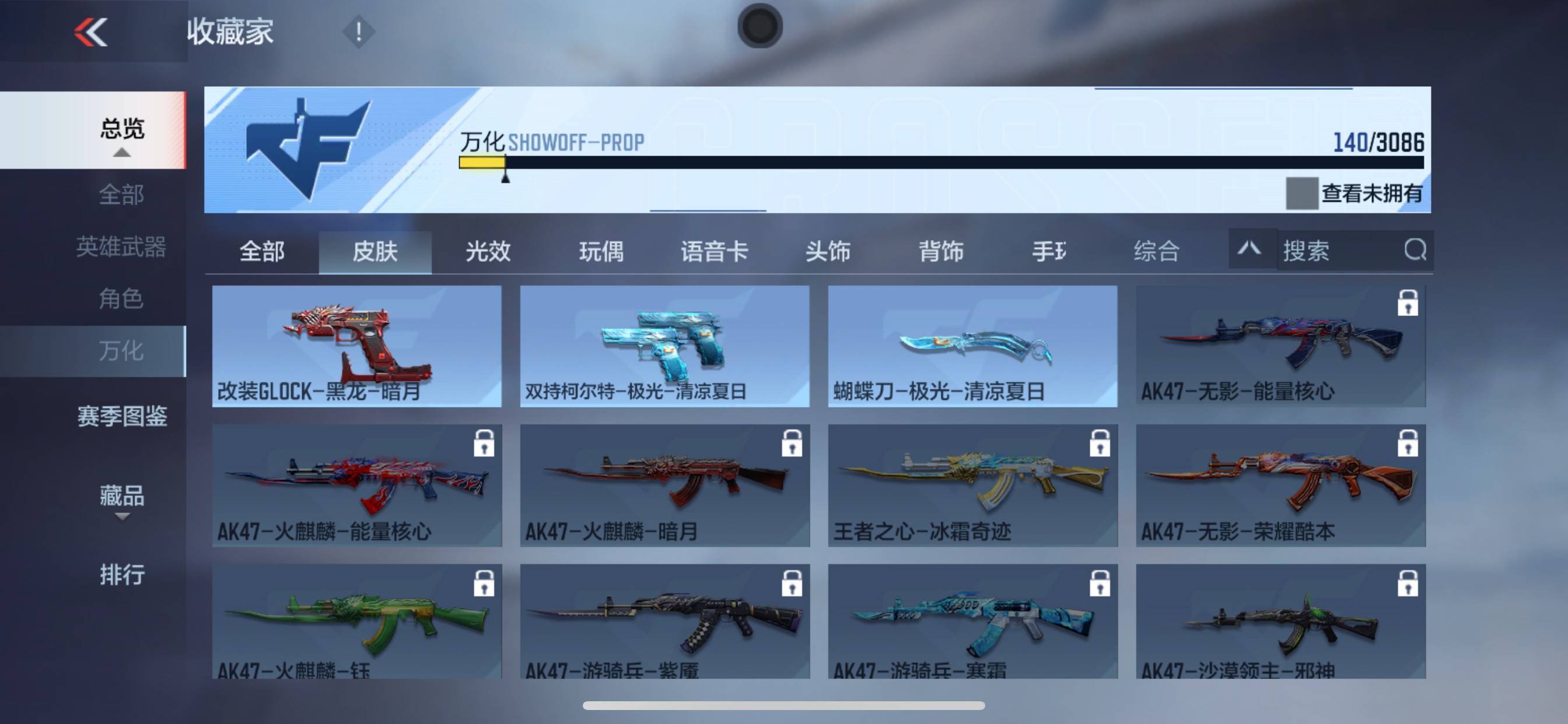 CFMHG342110枪战王者账号详情图3