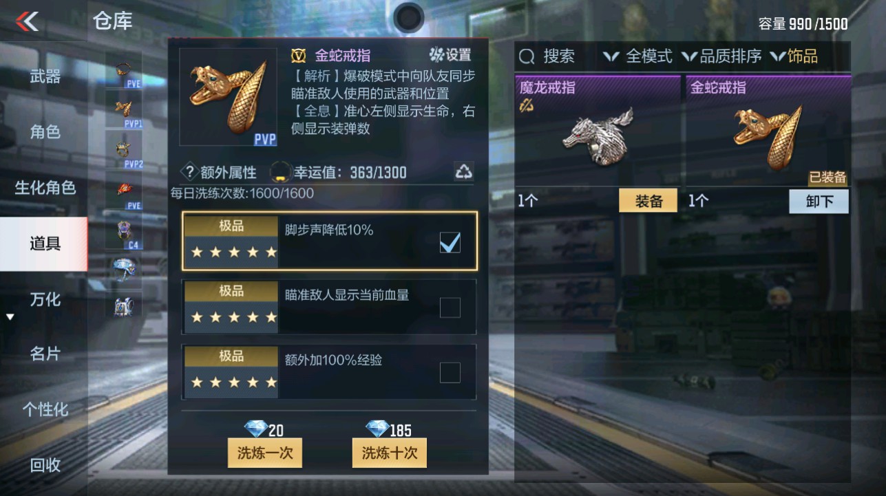 CFMHG342213枪战王者账号详情图50 CFMHG342213枪战王者账号详情图50