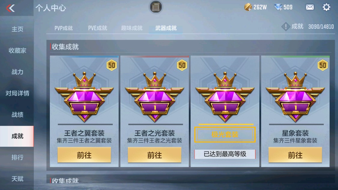 CFMHG342210枪战王者账号详情图37 CFMHG342210枪战王者账号详情图37